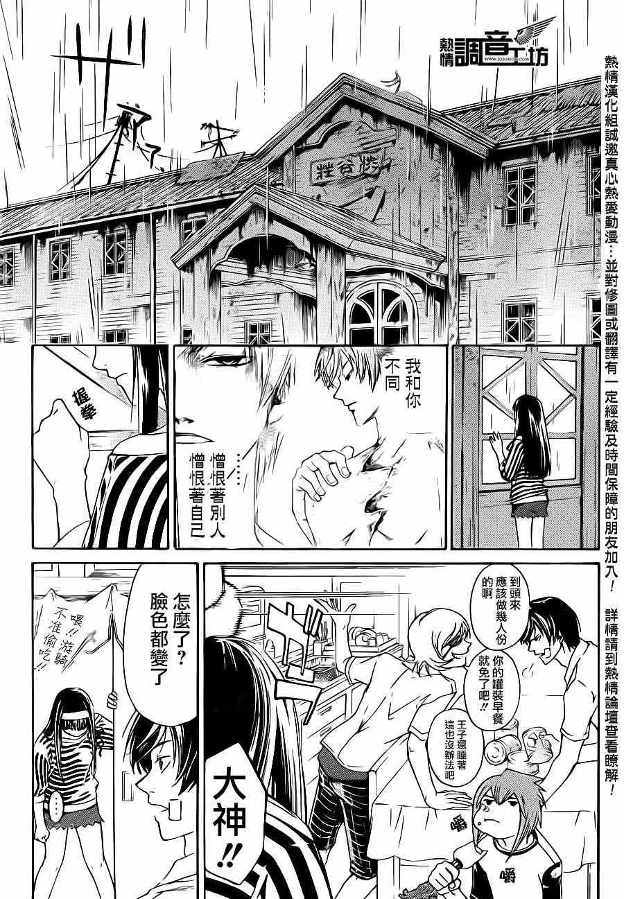 第180话