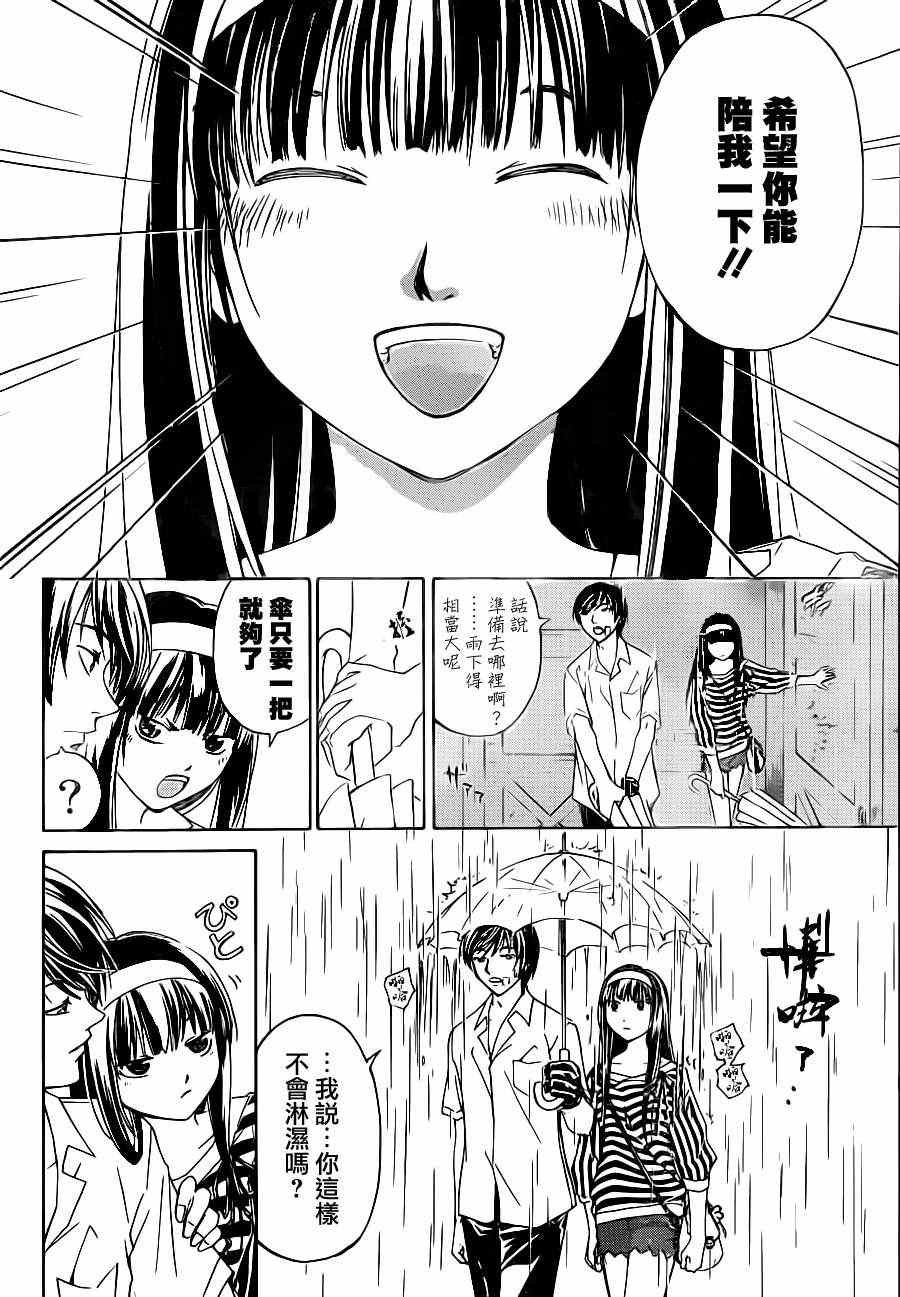 第180话