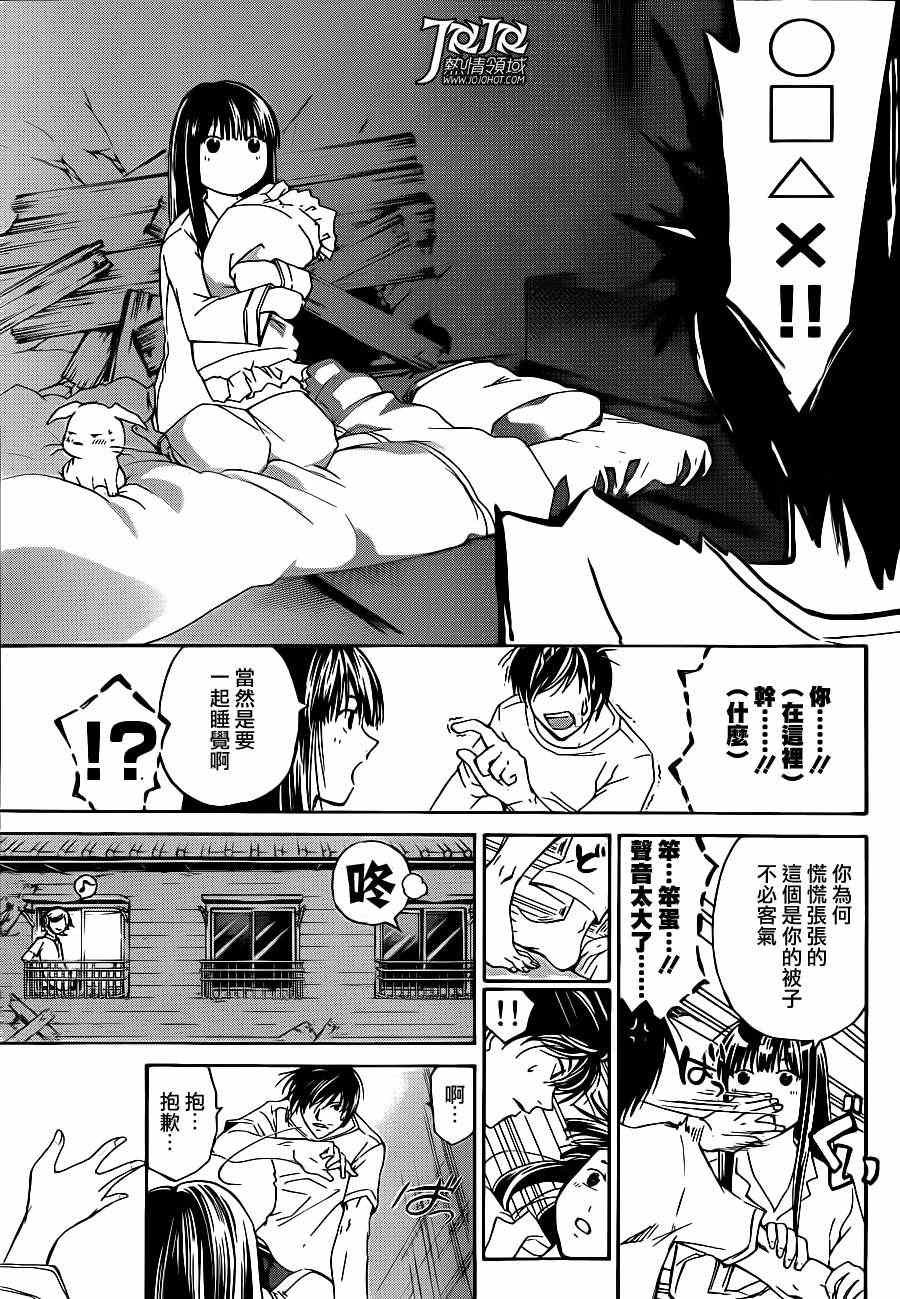 第180话