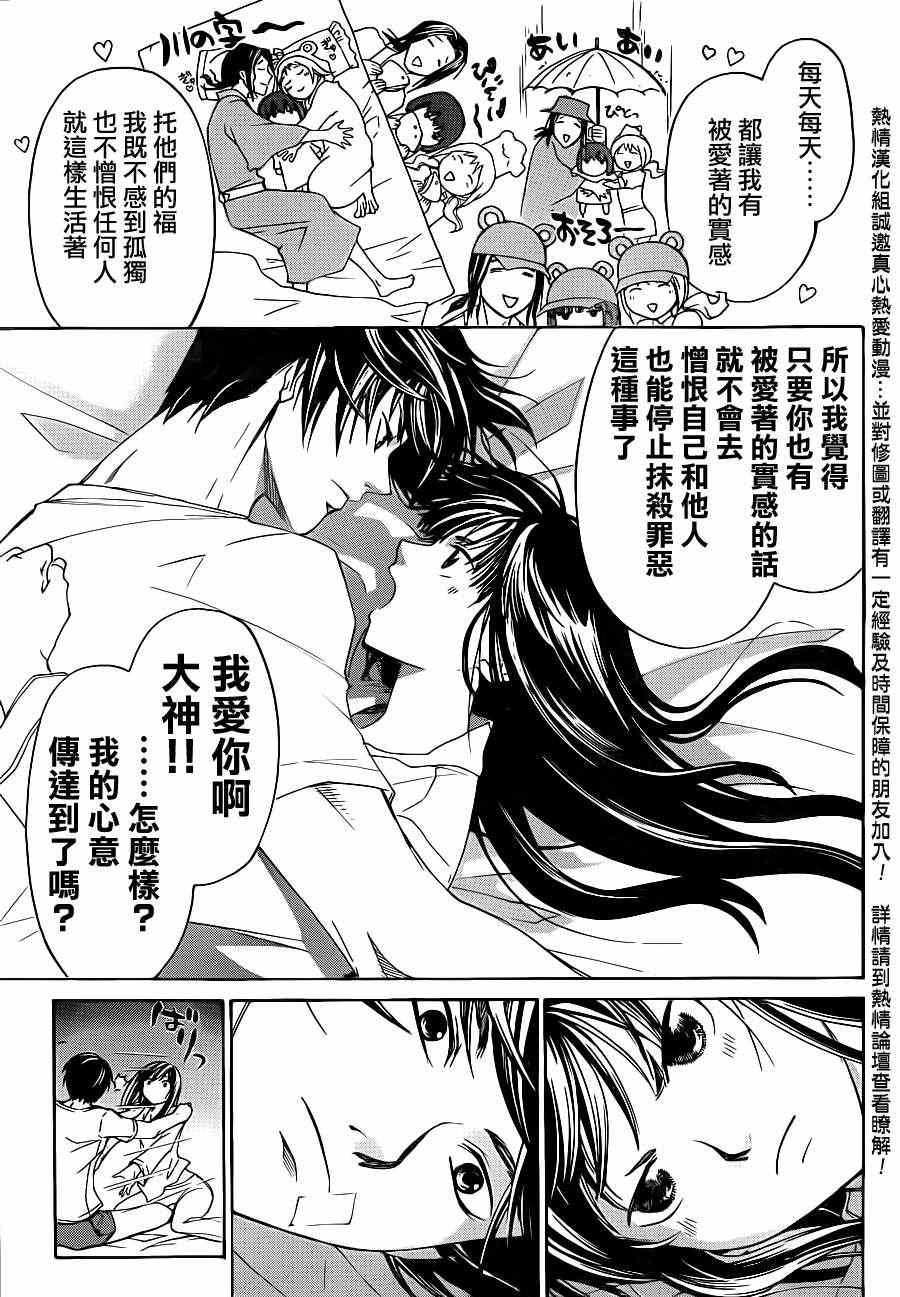 第180话