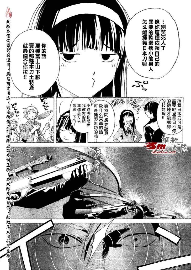 第17话
