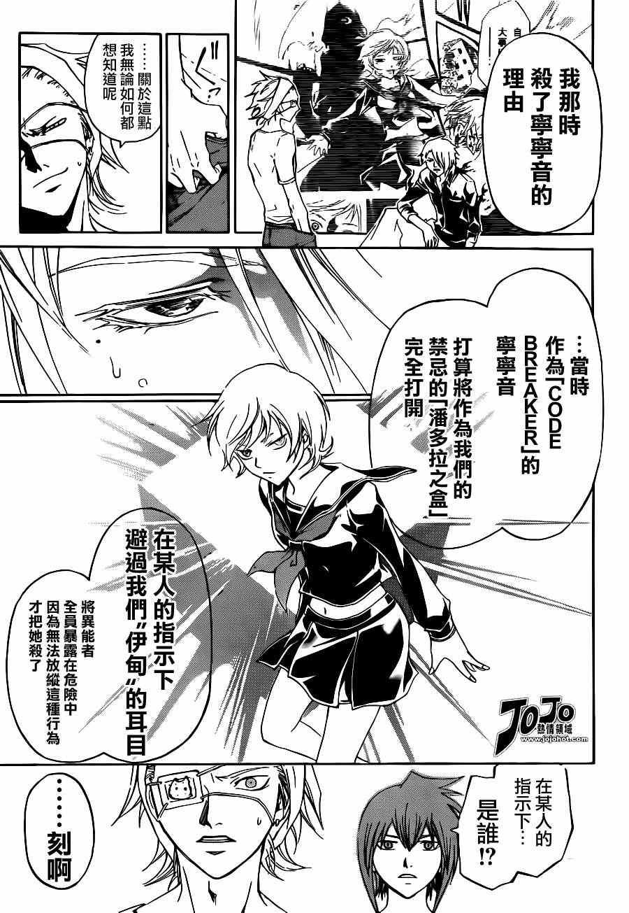 第181话