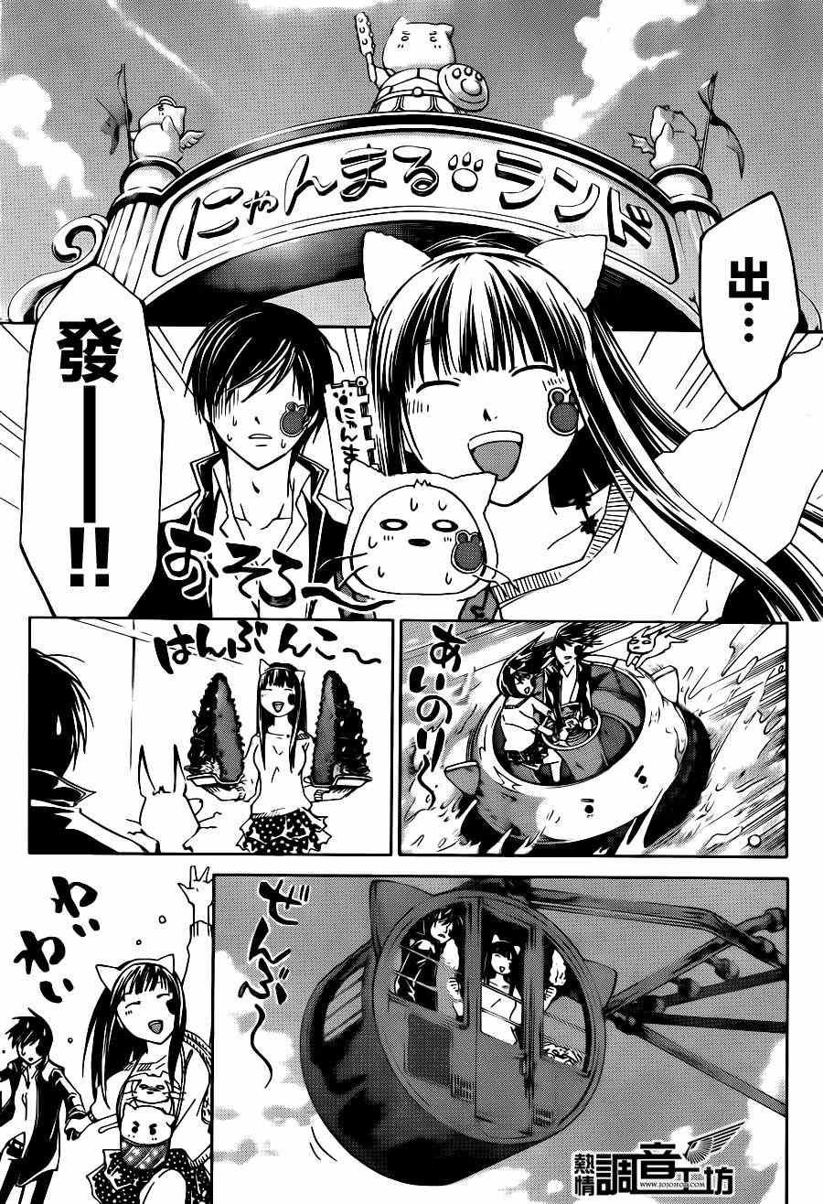 第181话