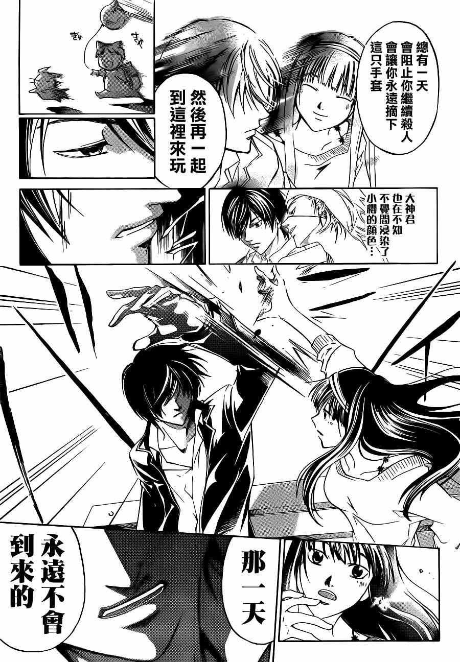 第181话