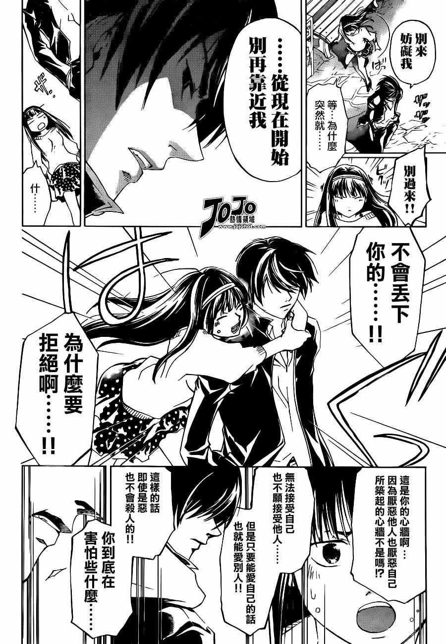 第181话