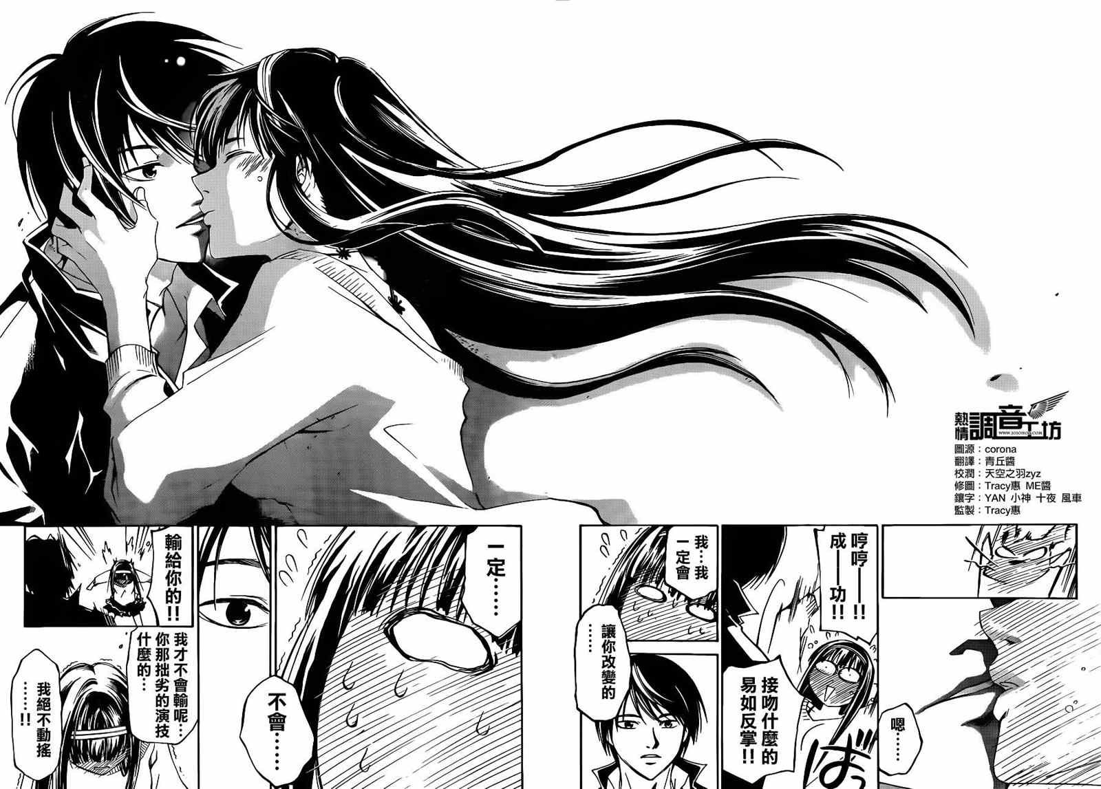 第181话
