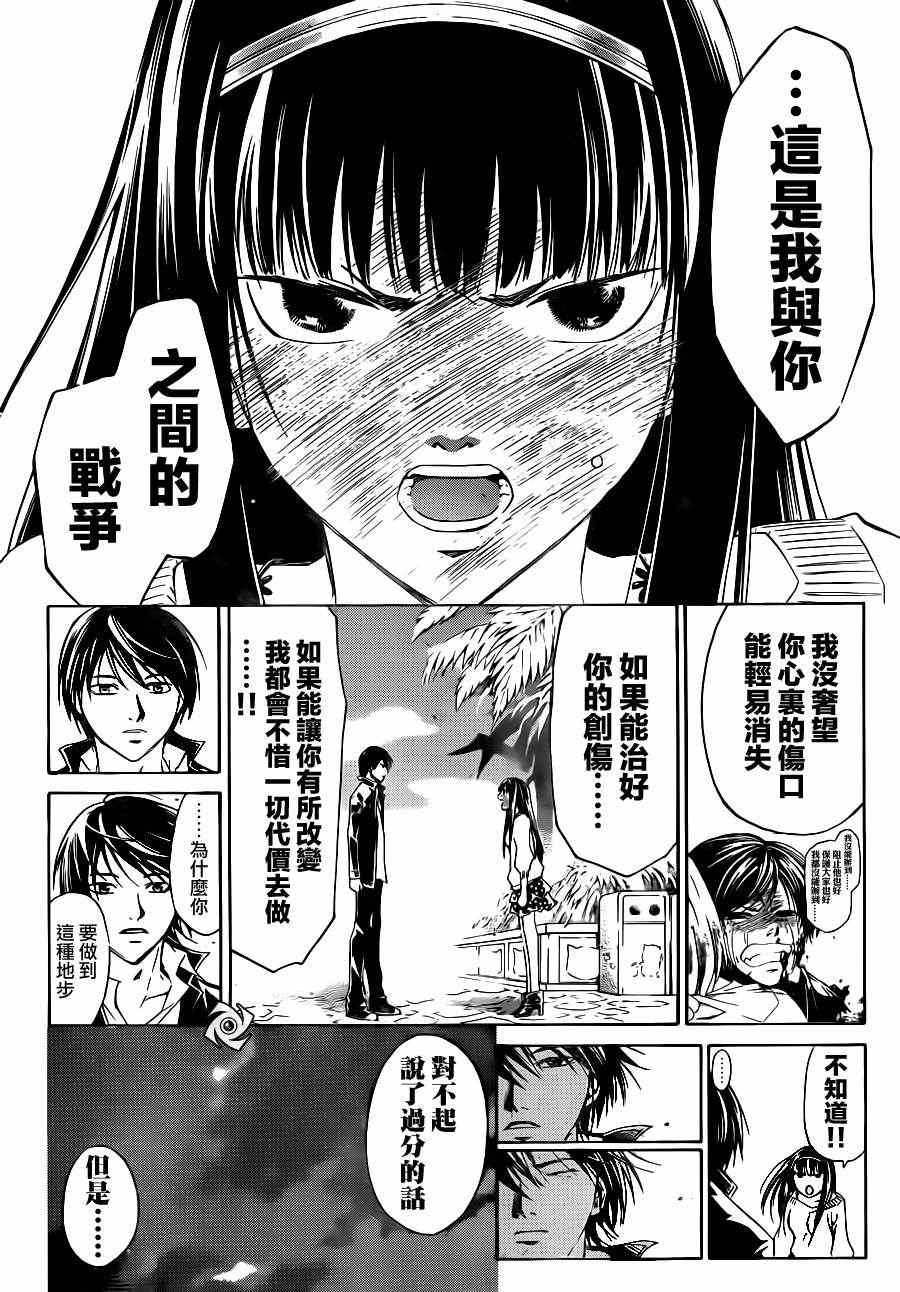 第181话