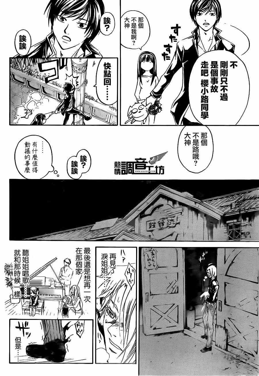 第181话