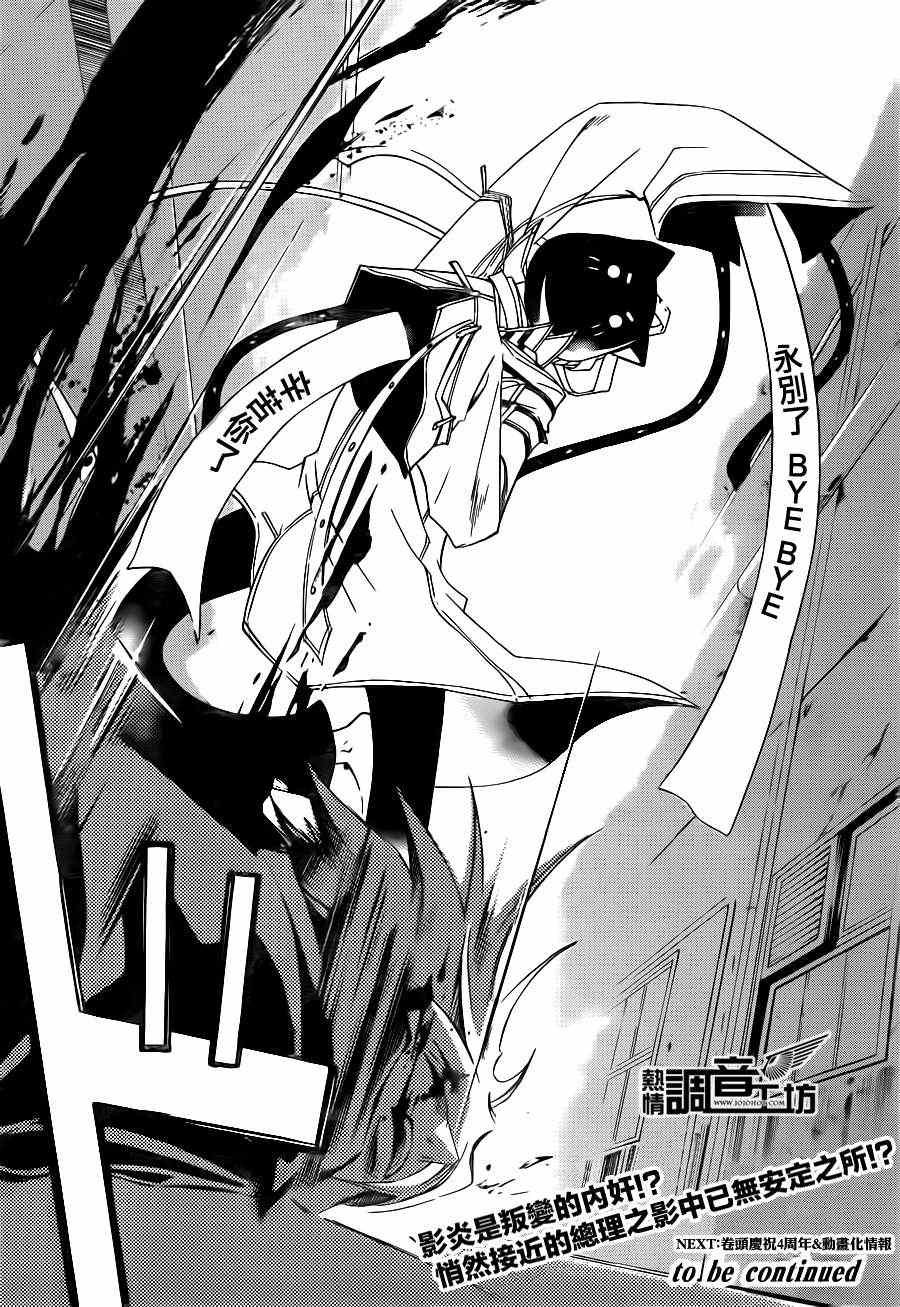第181话