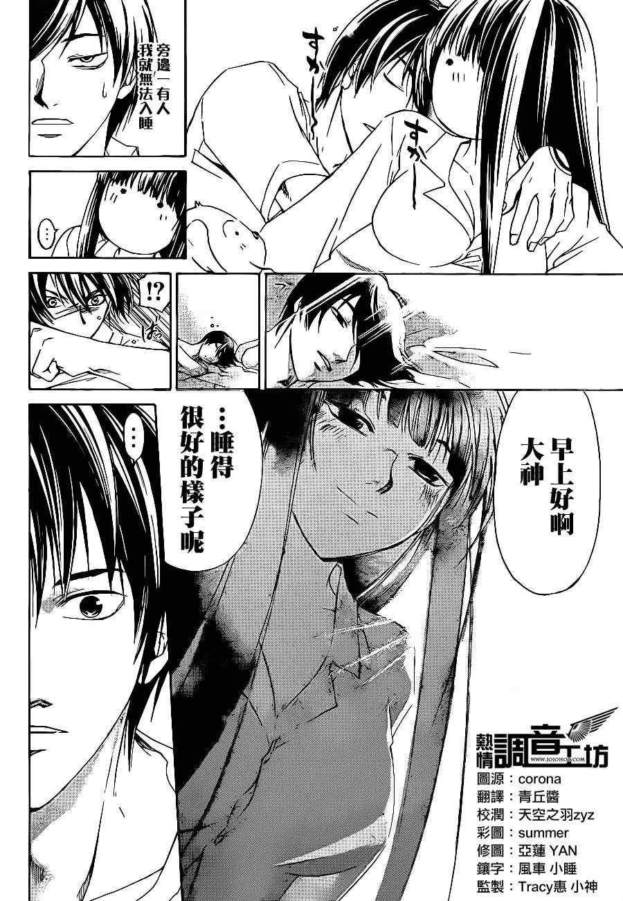 第182话