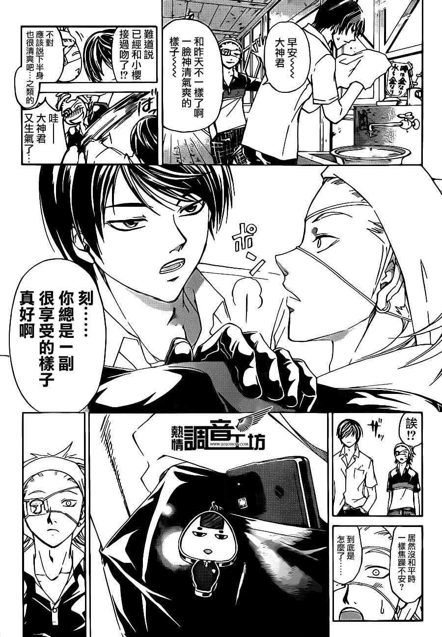 第182话