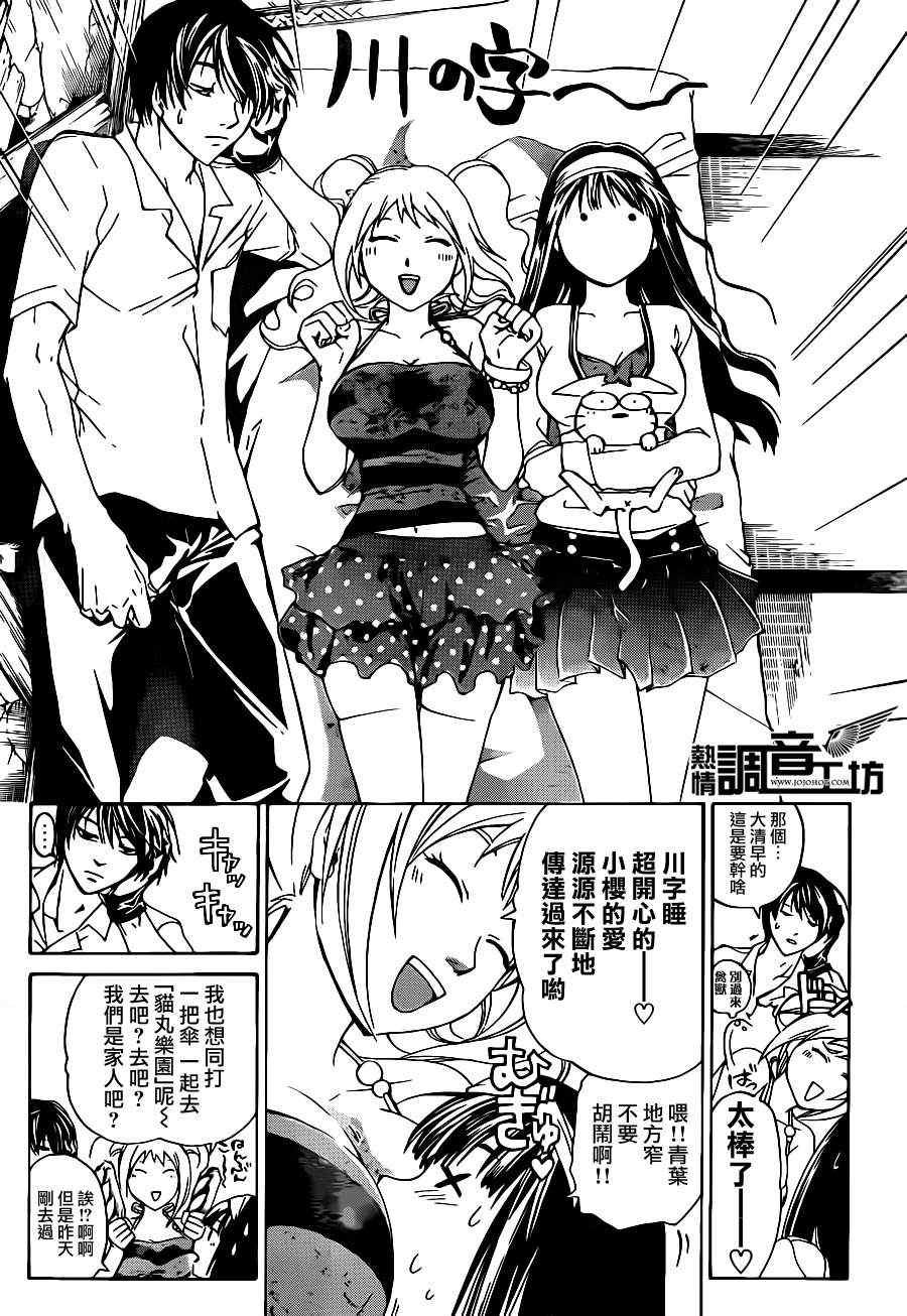 第182话
