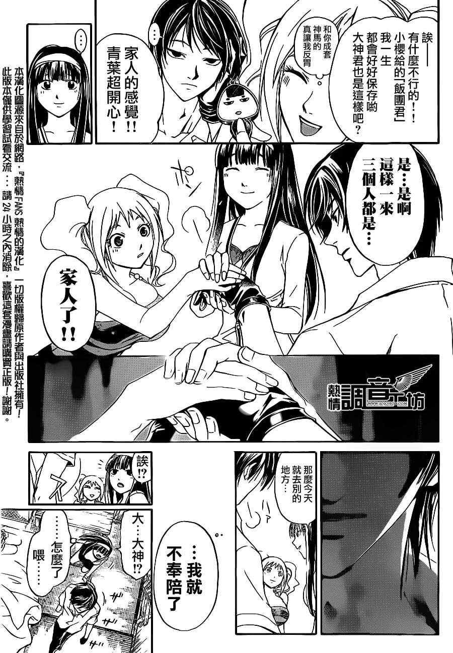 第182话