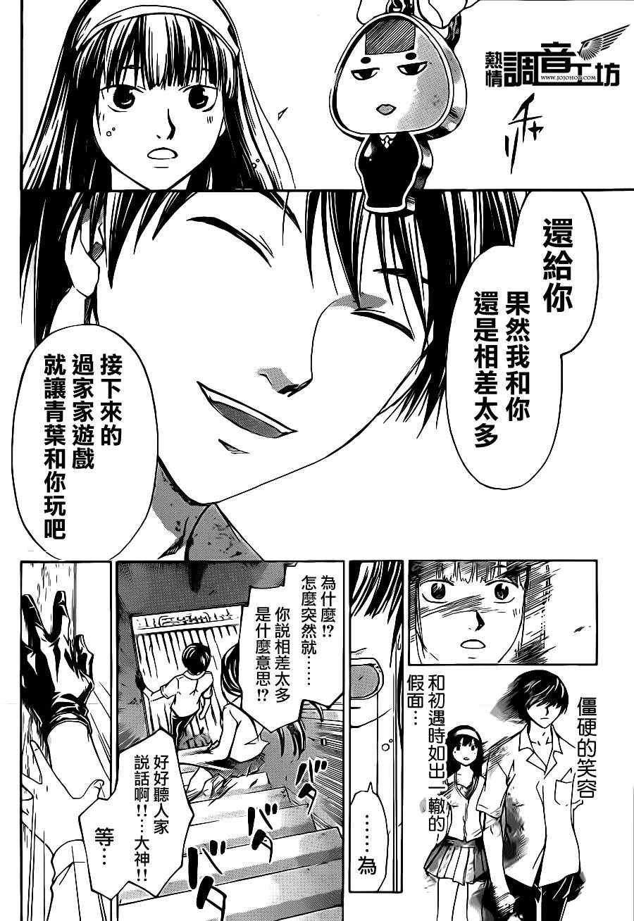 第182话