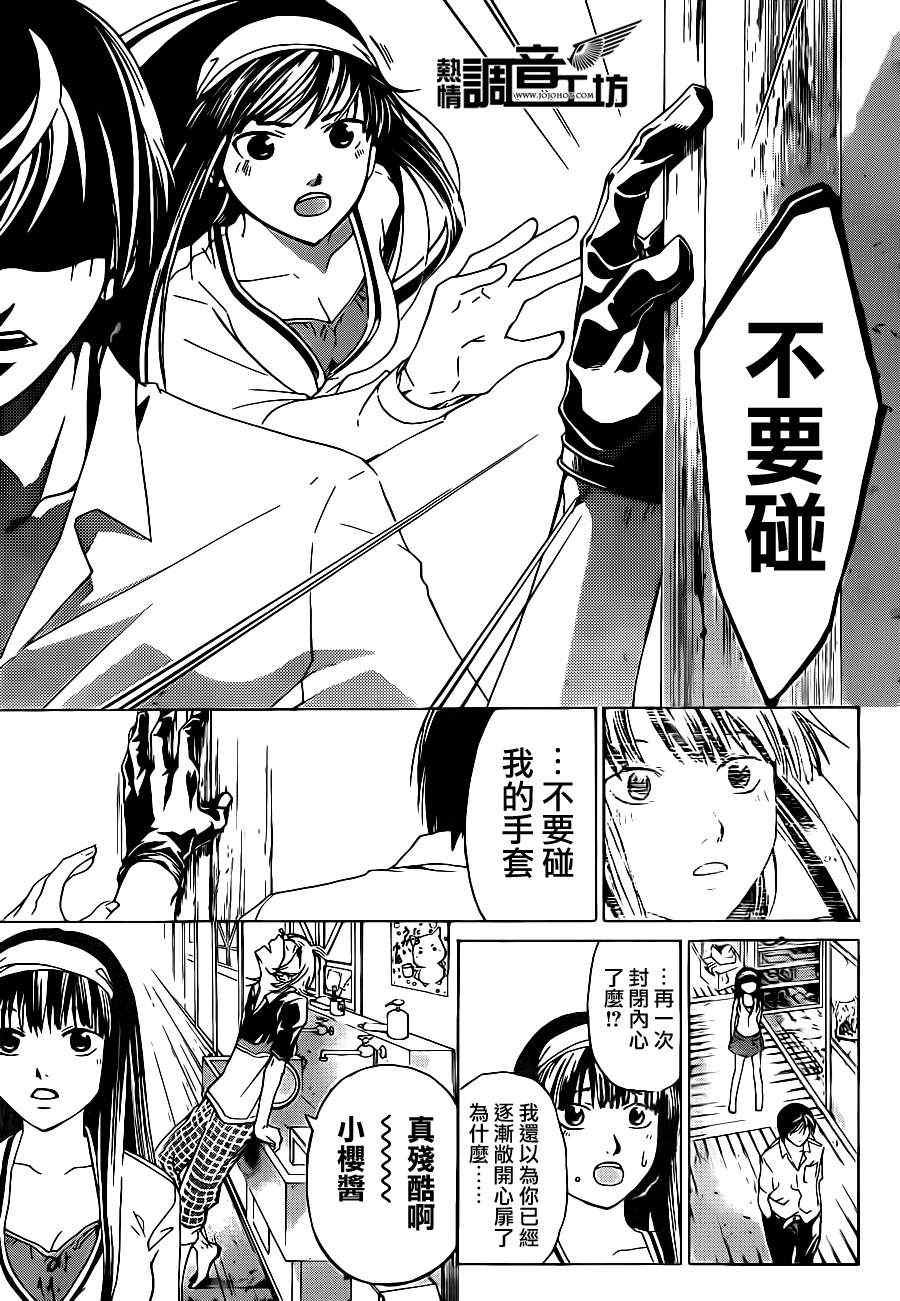 第182话