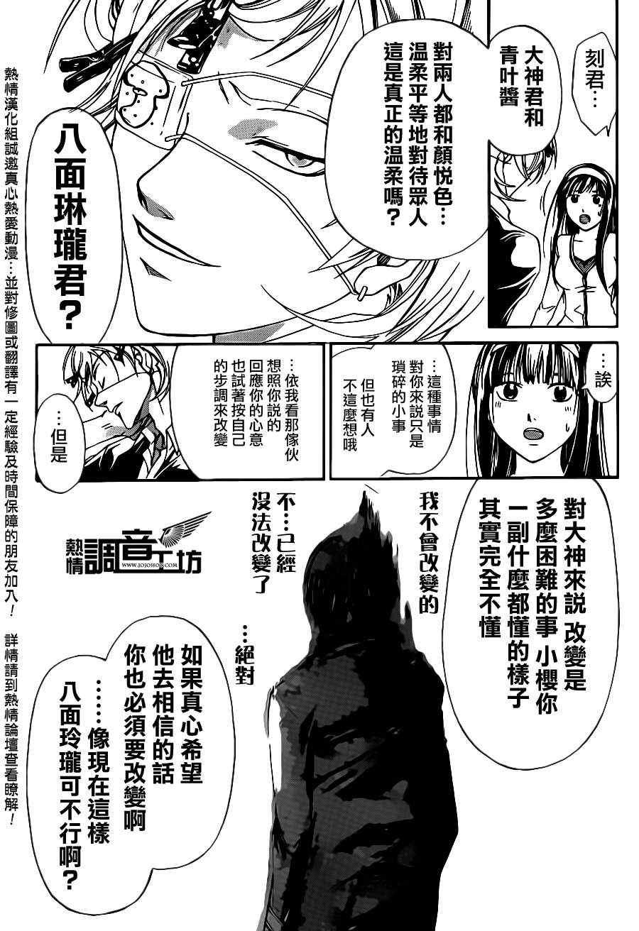 第182话