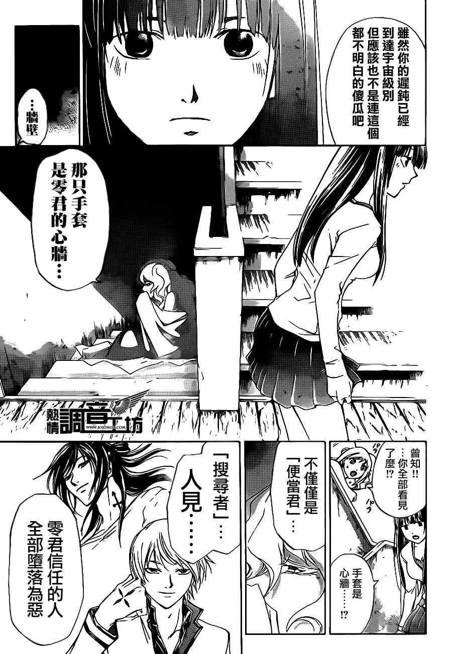 第182话