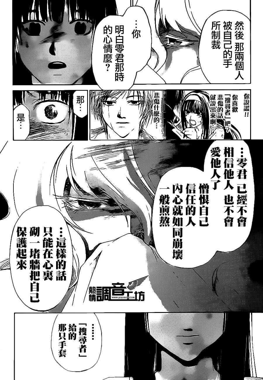 第182话