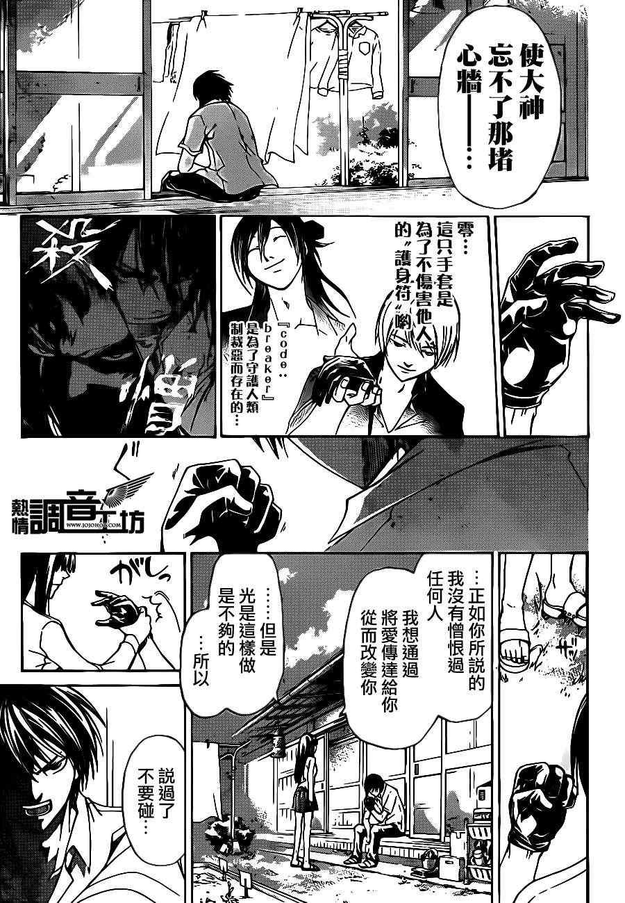 第182话
