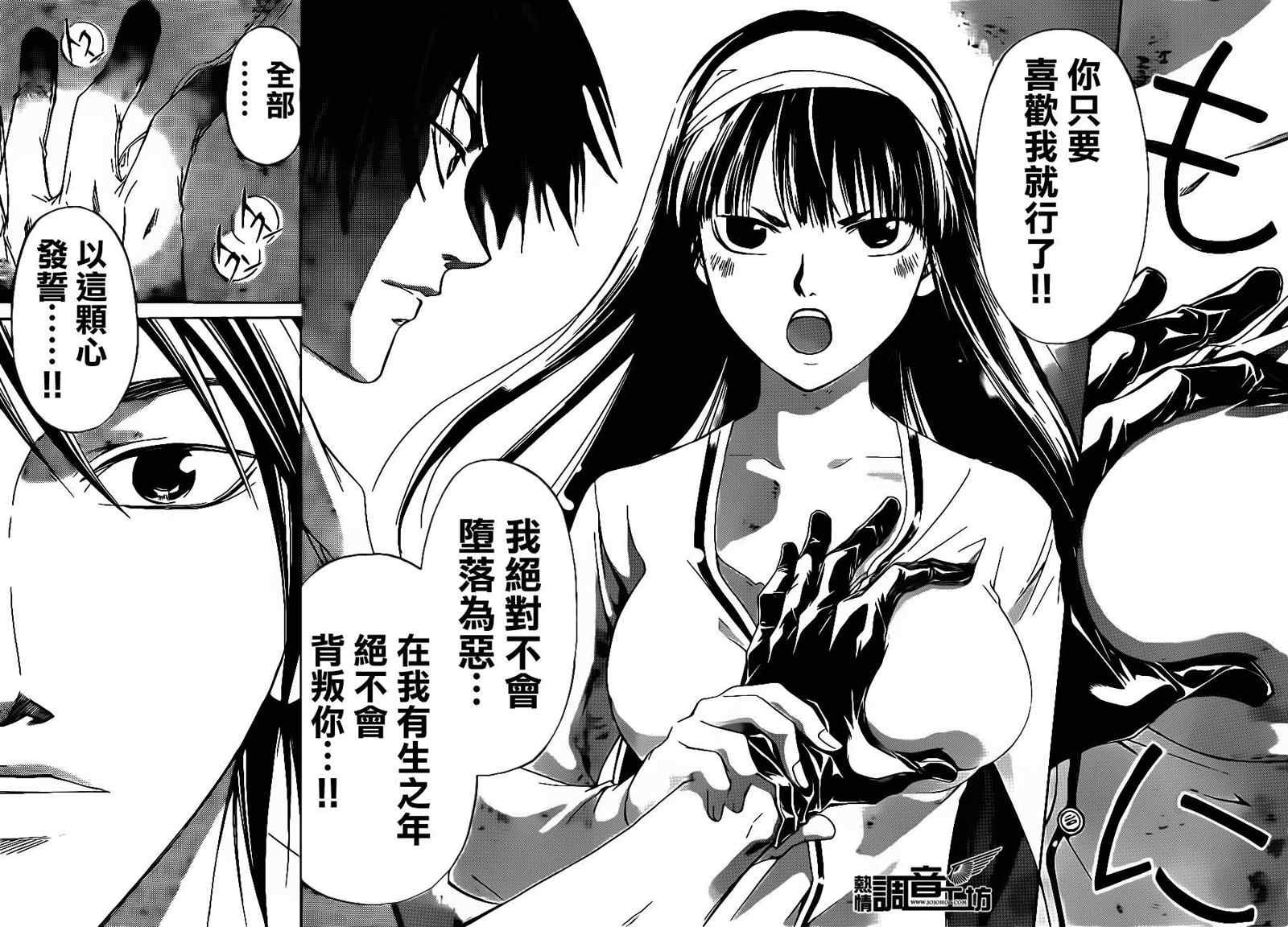 第182话