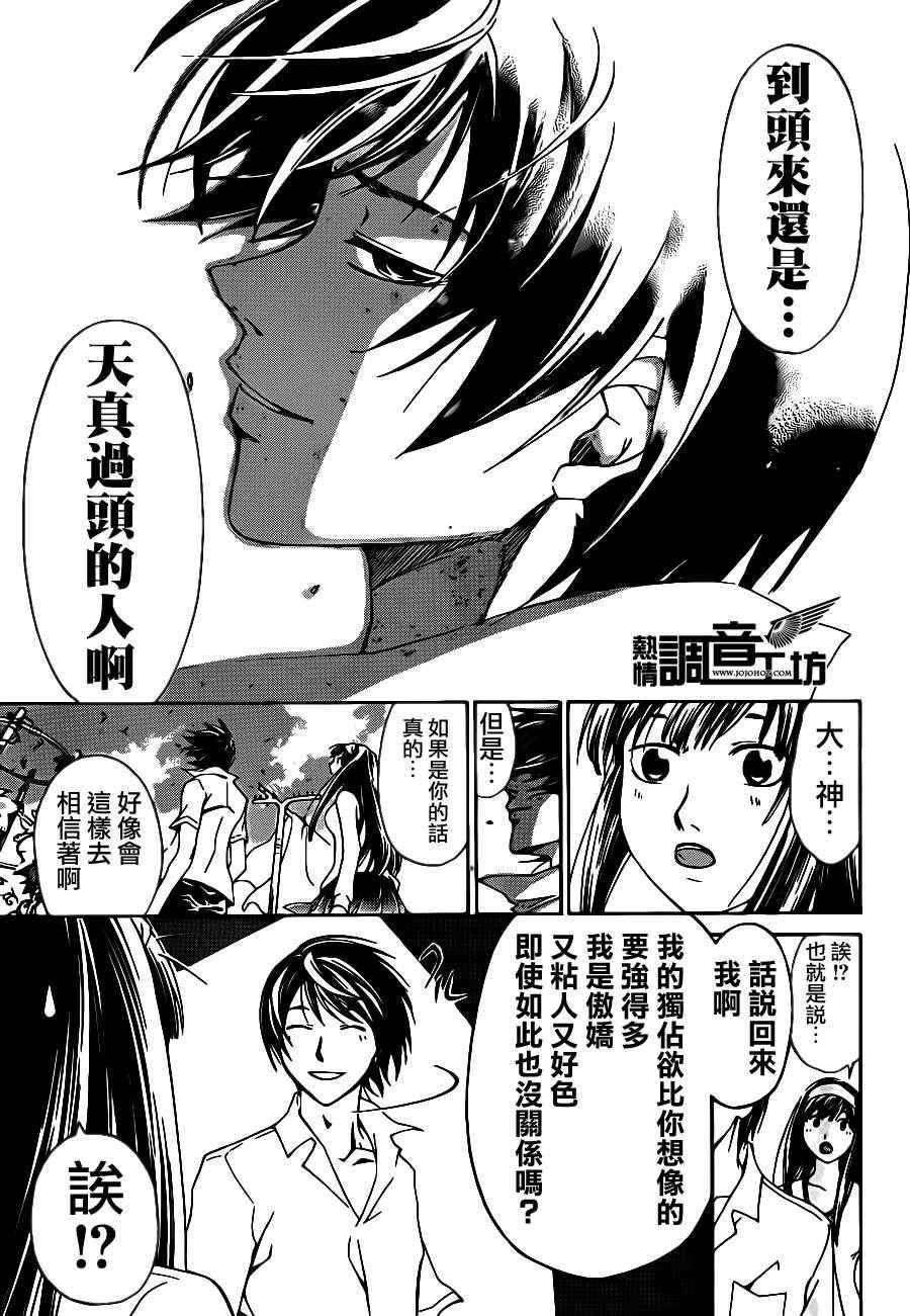 第182话
