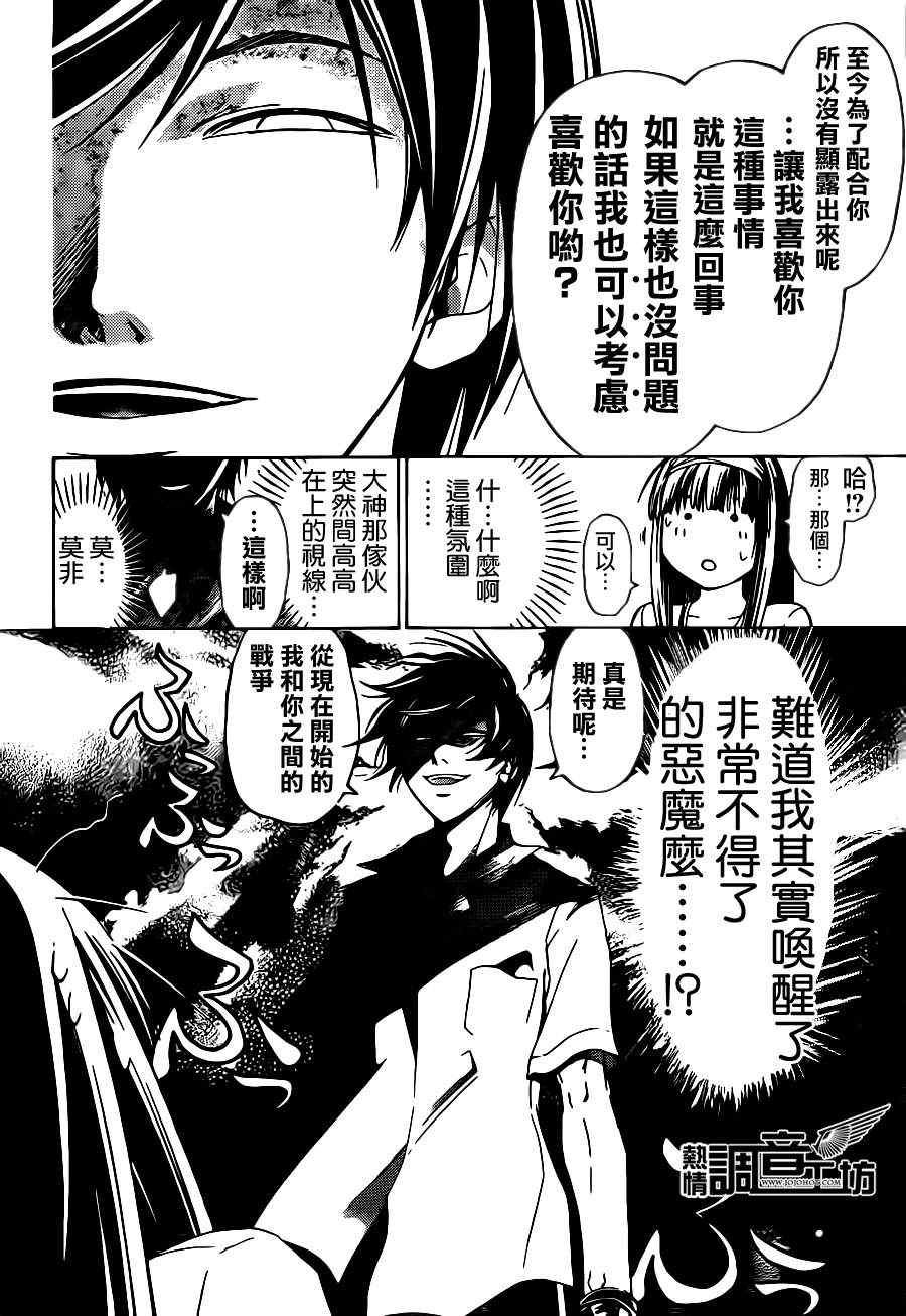 第182话