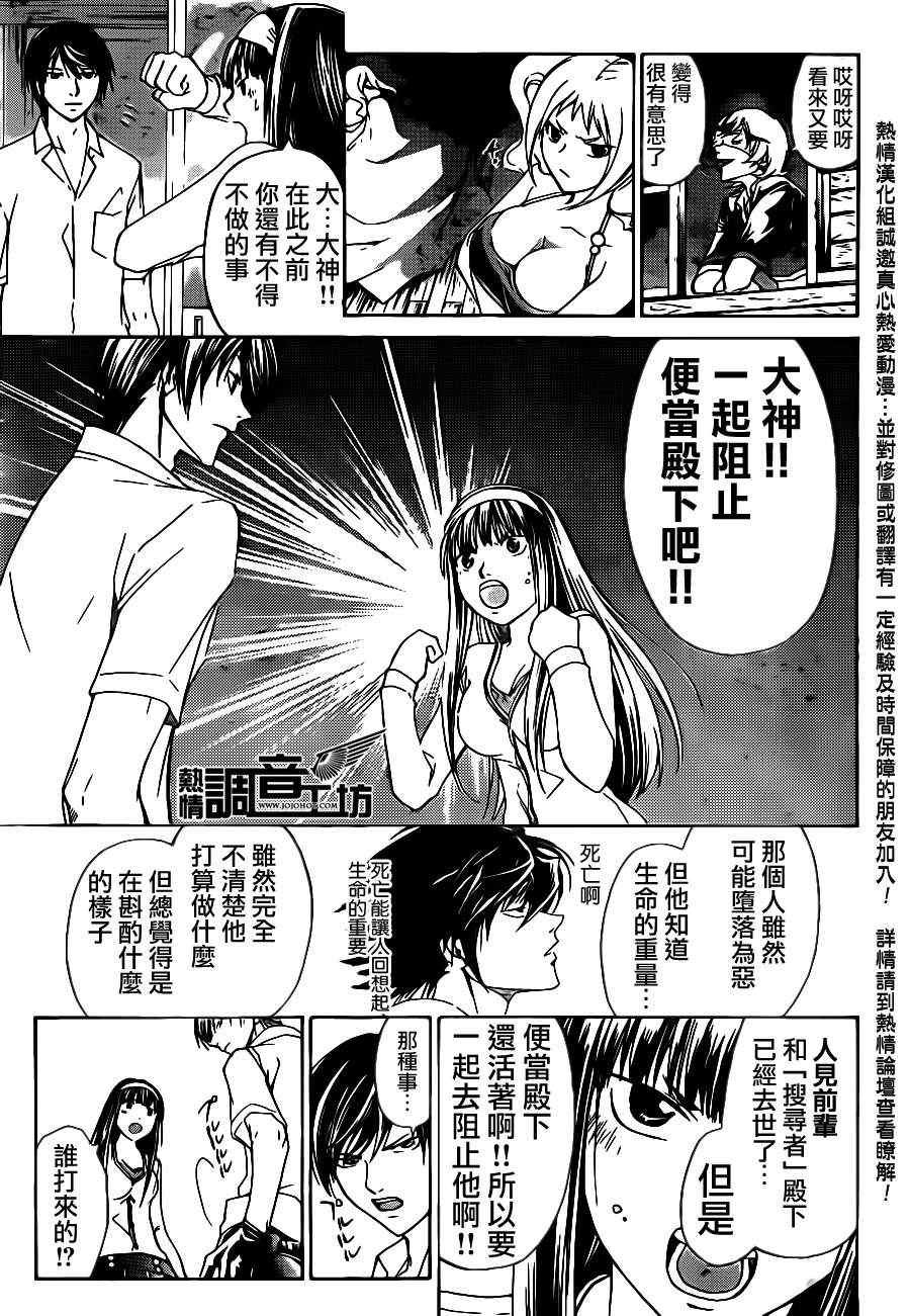 第182话