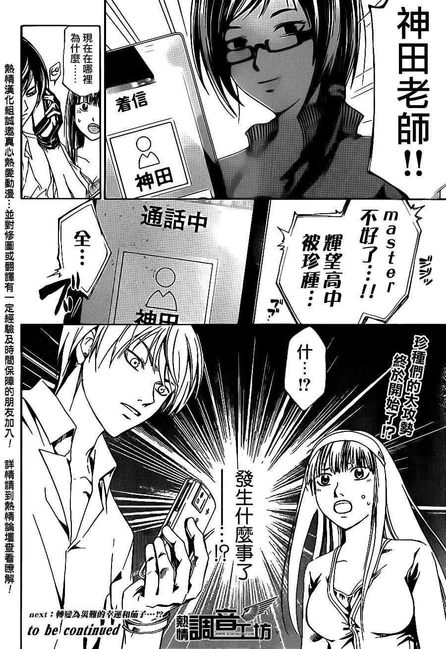 第182话