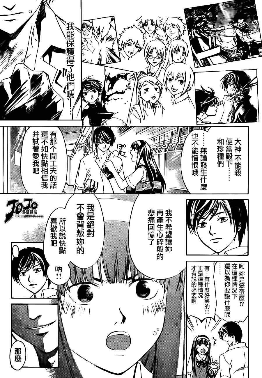 第183话