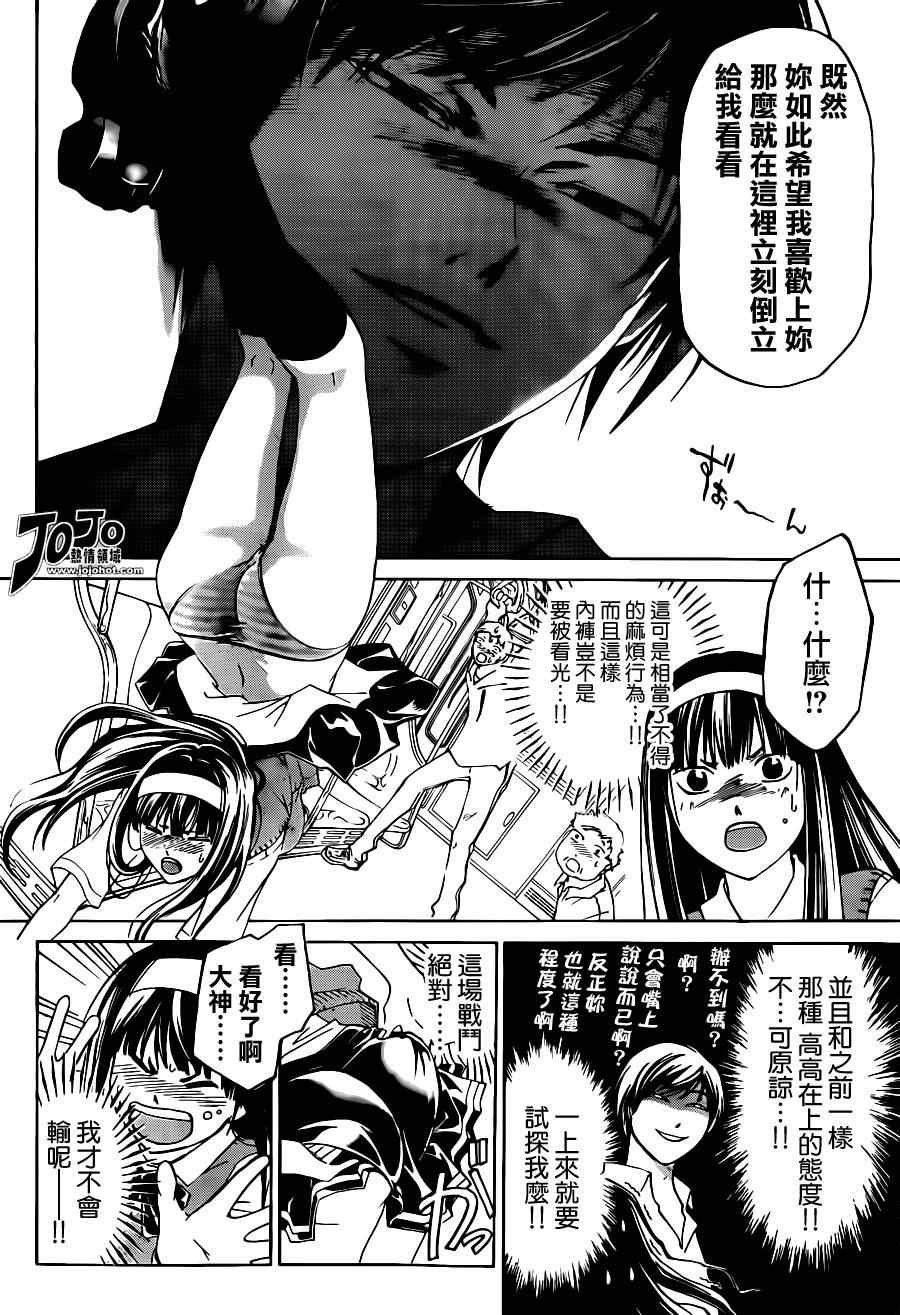 第183话