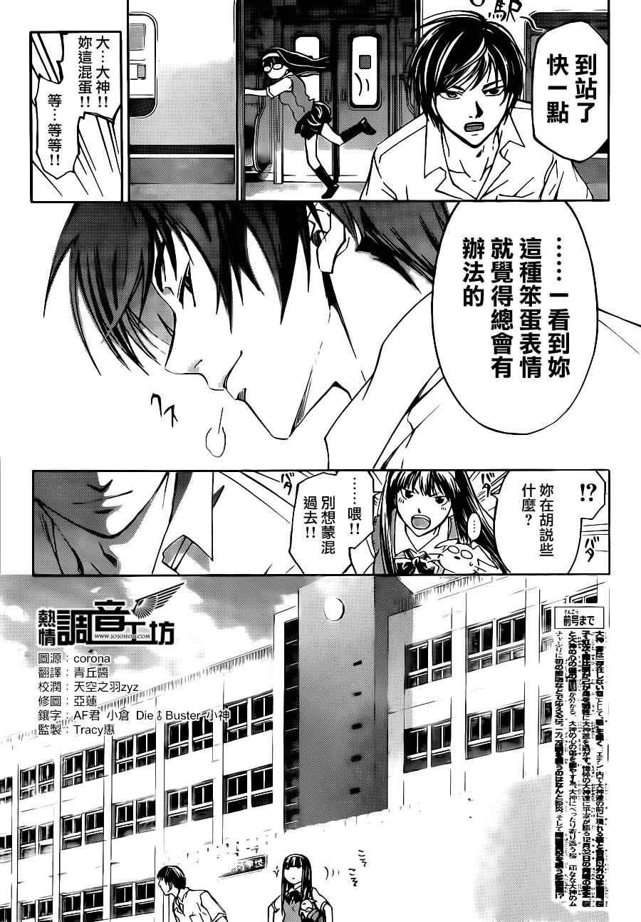 第183话
