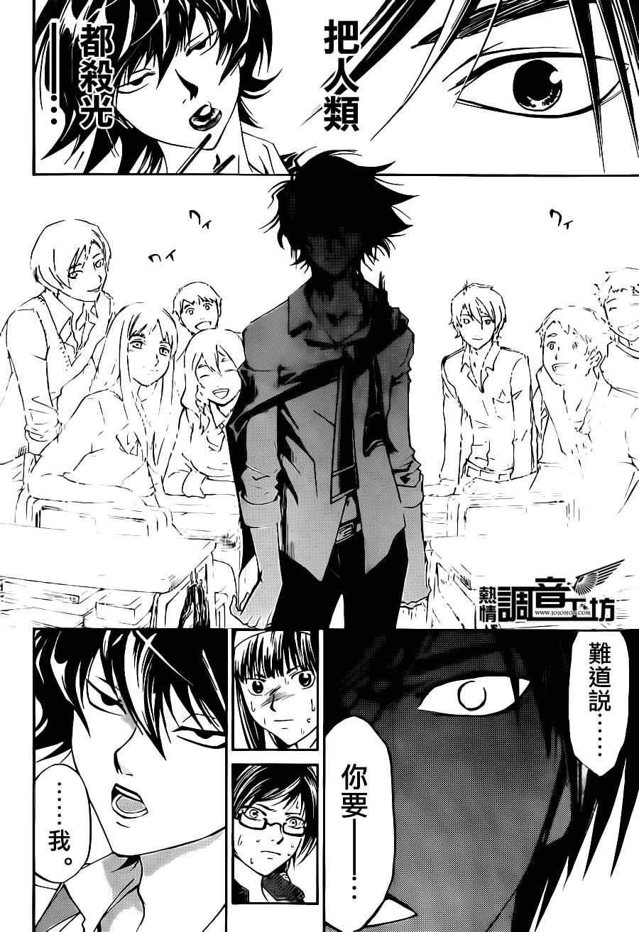 第183话