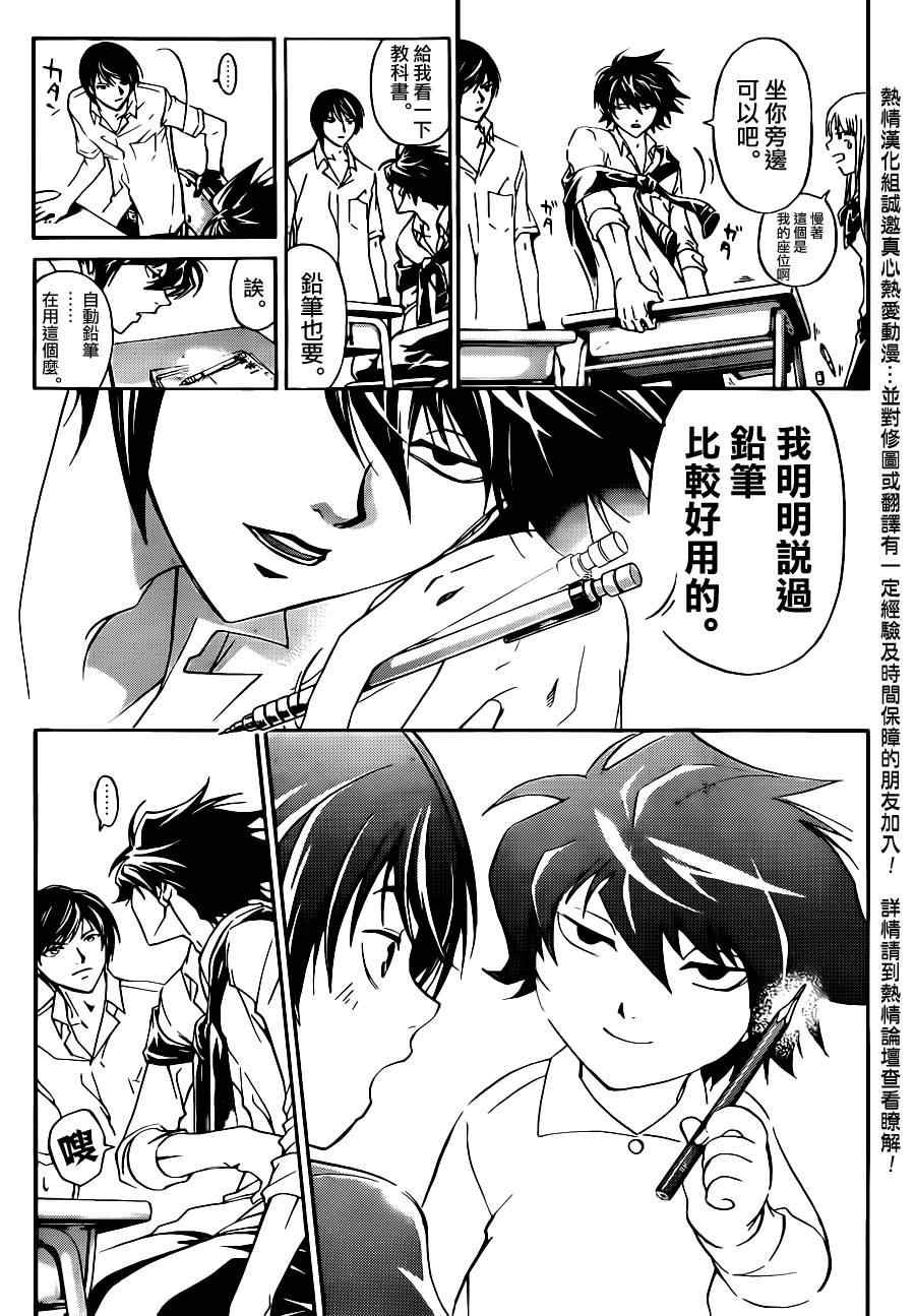 第183话