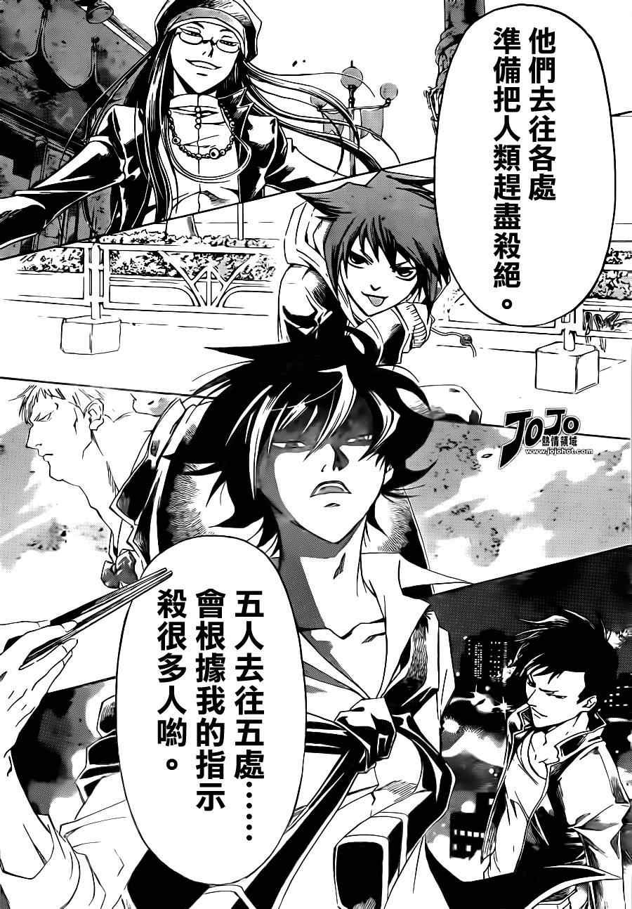 第183话