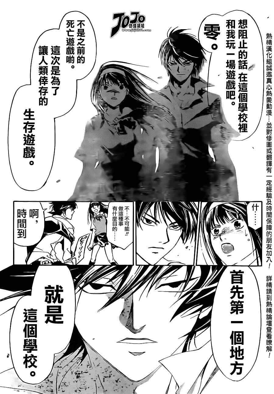 第183话