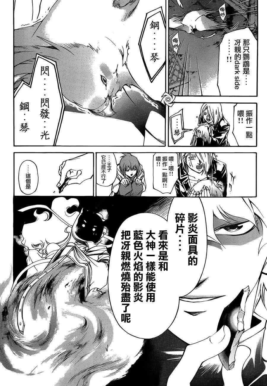 第184话