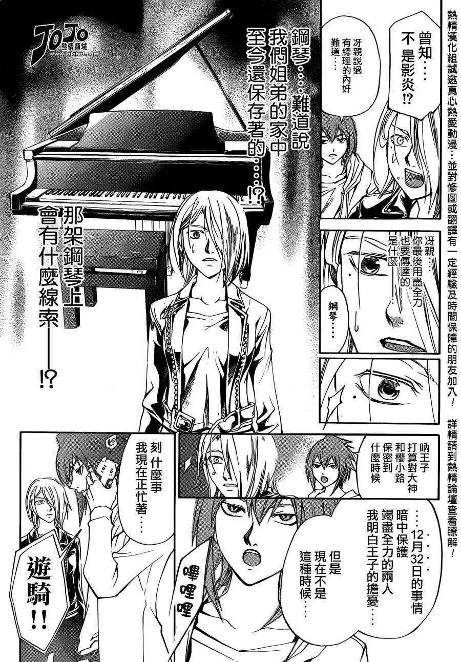第184话