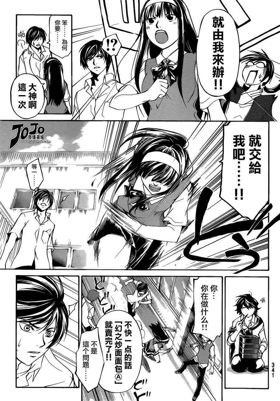 第184话