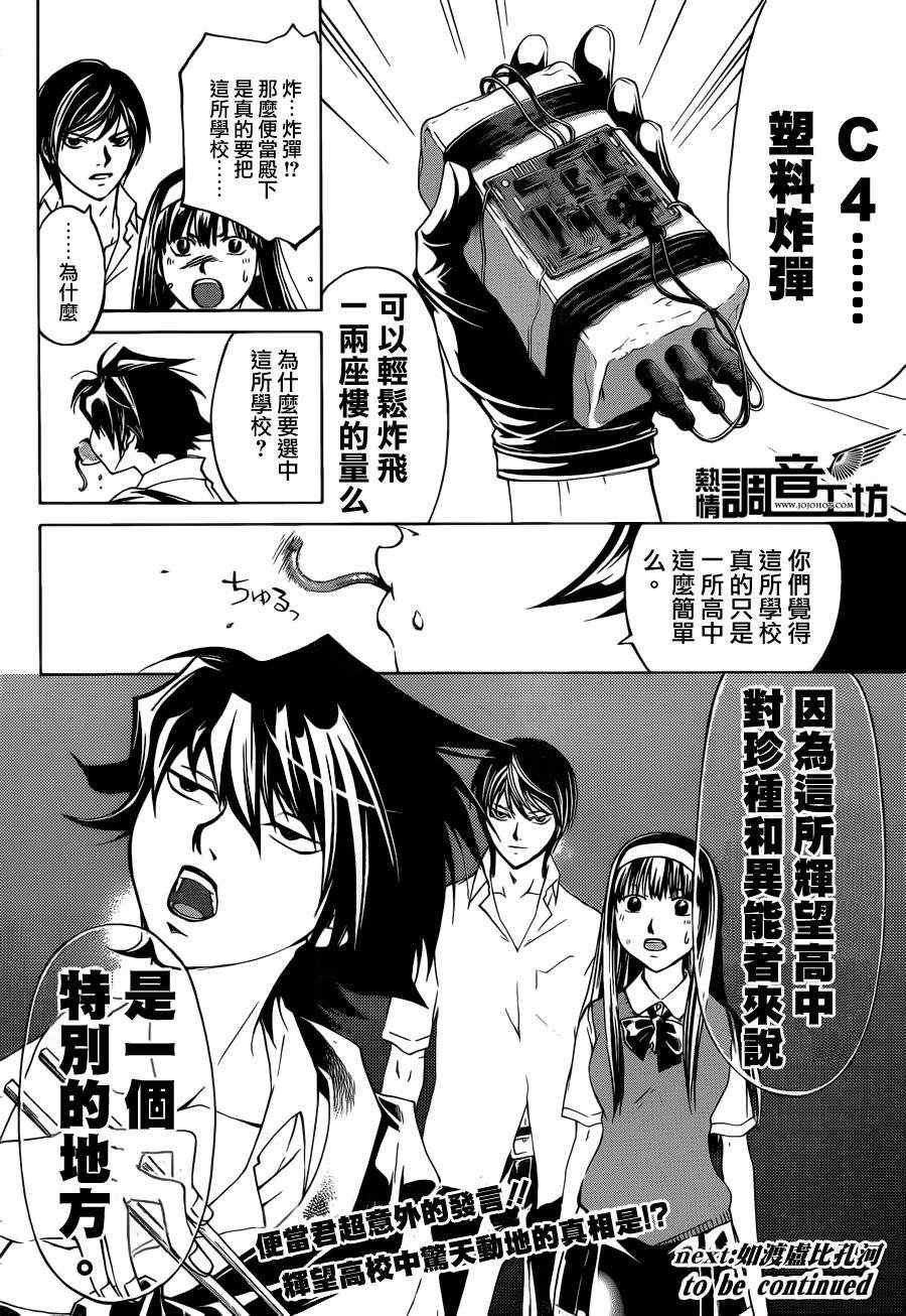 第184话