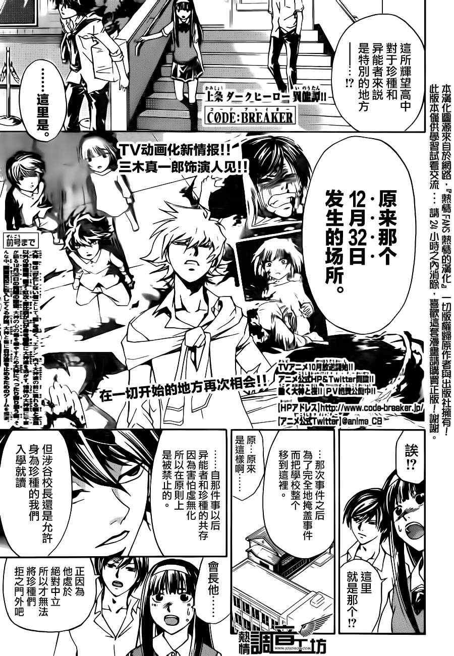 第185话