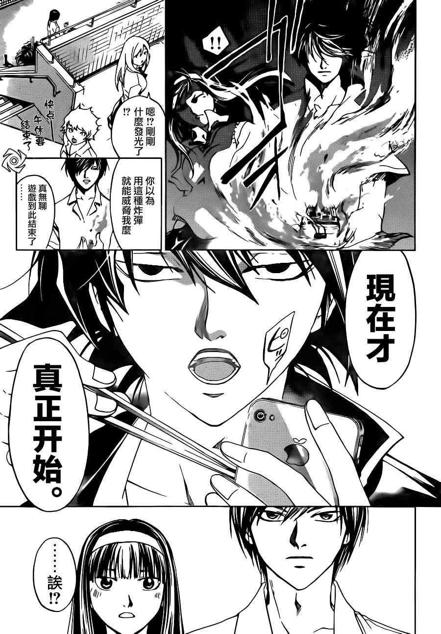 第185话