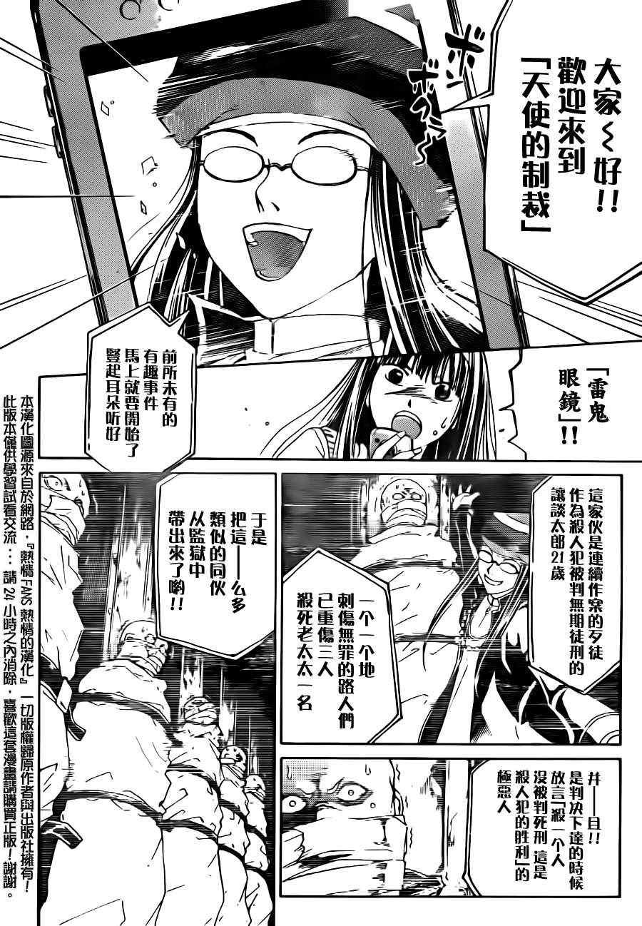 第185话
