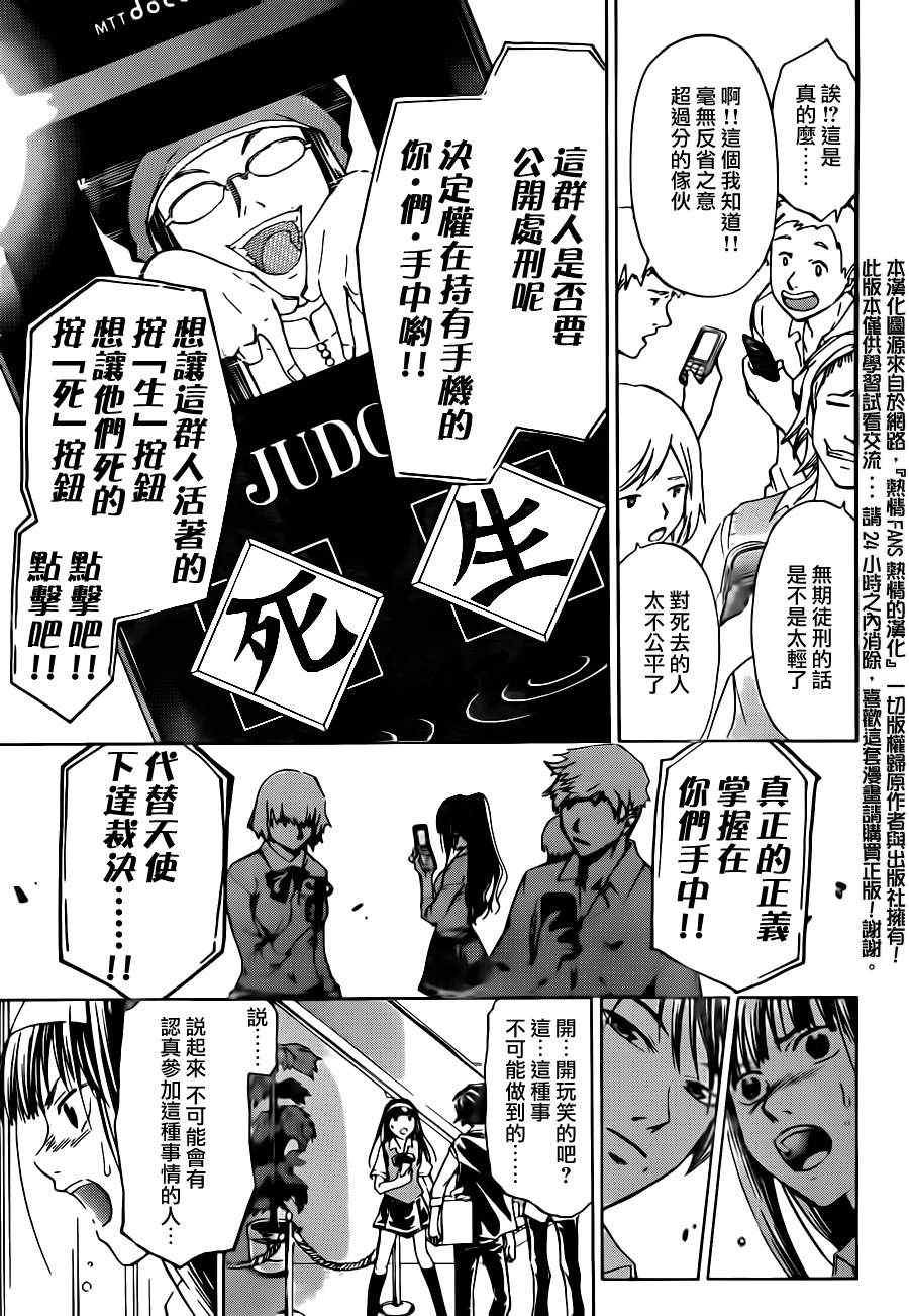 第185话