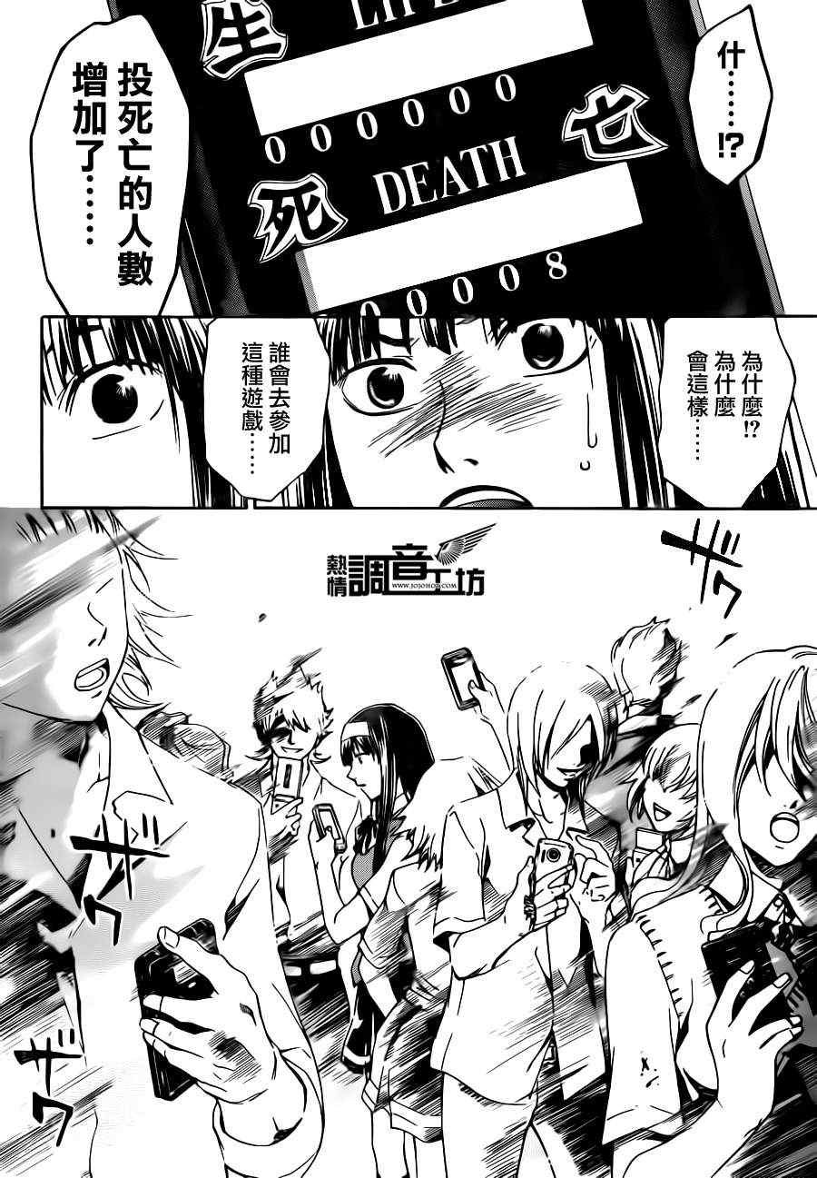 第185话