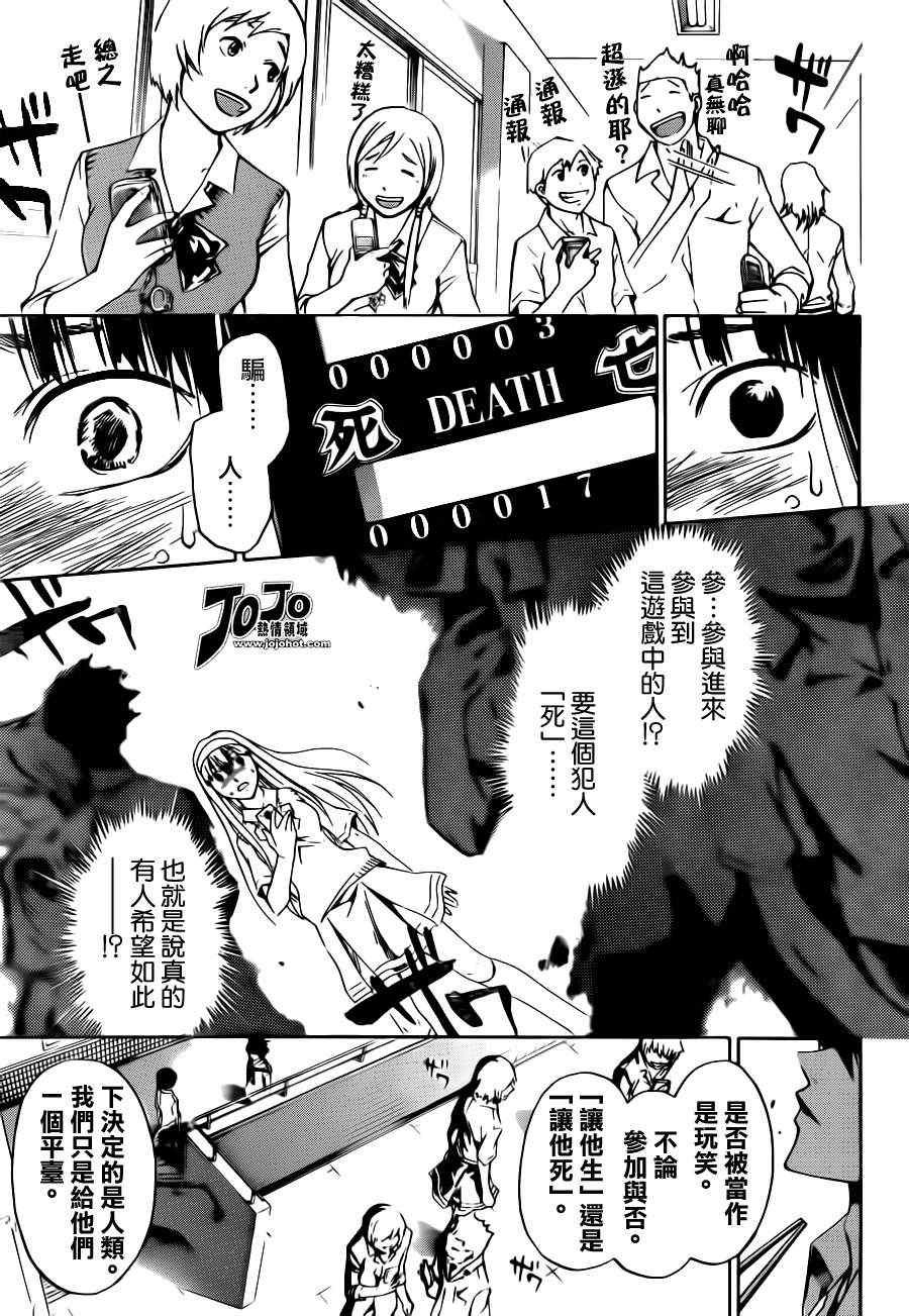 第185话