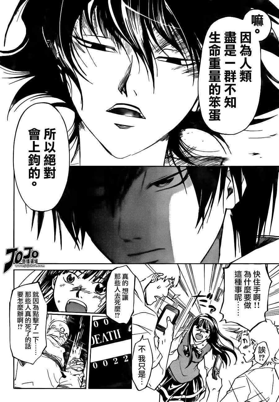 第185话