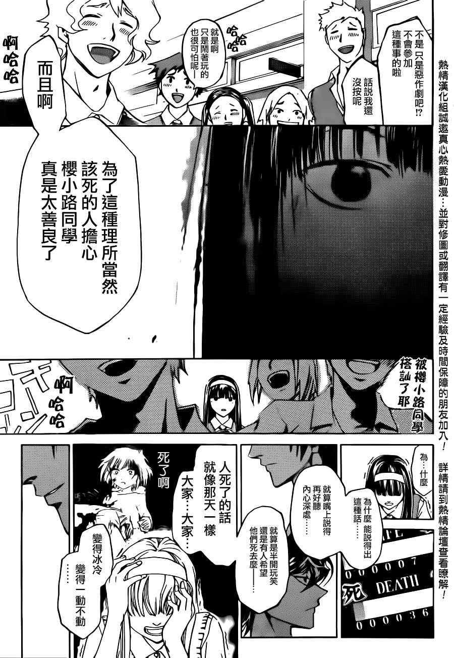 第185话