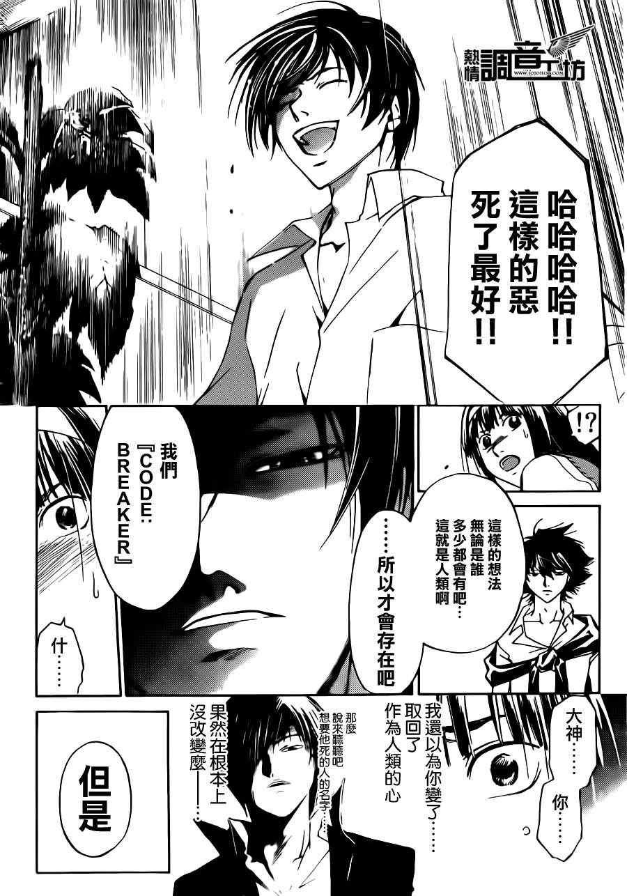 第185话