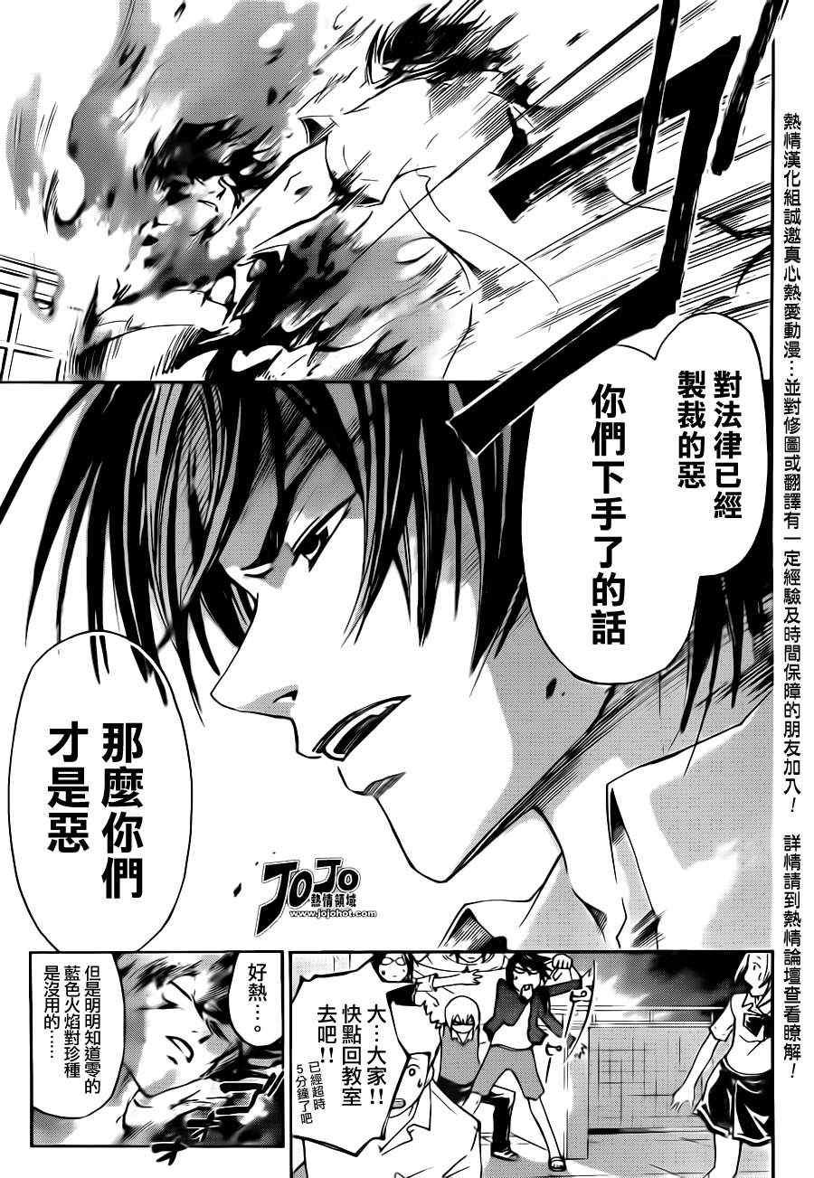 第185话