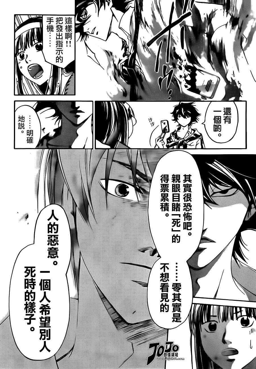 第185话